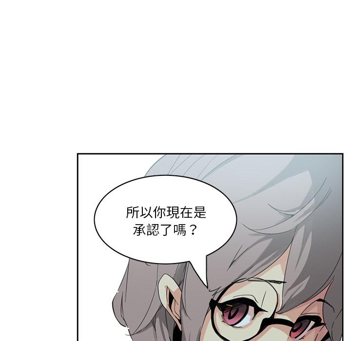 64P - 恶母传