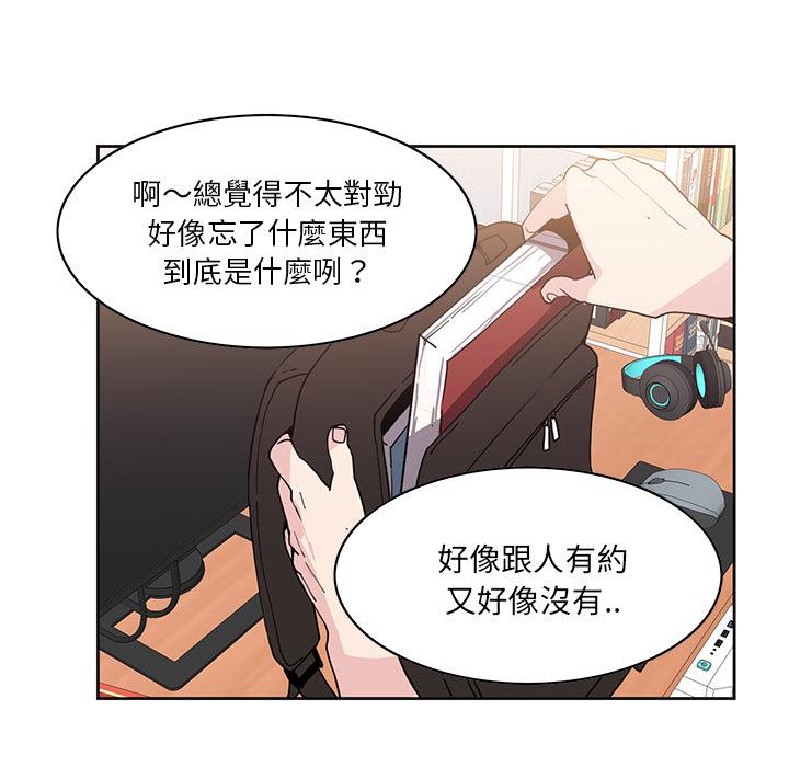 75P - 恶母传
