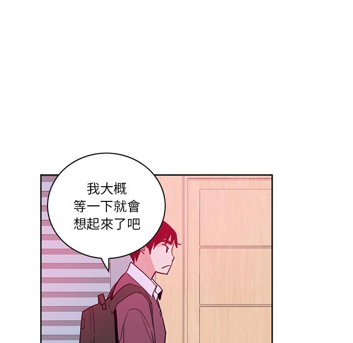76P - 恶母传