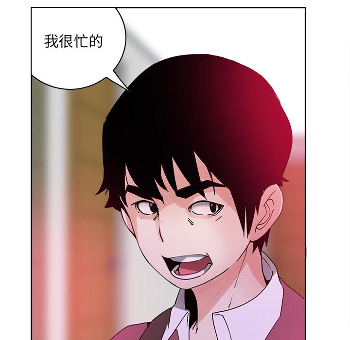 80P - 恶母传