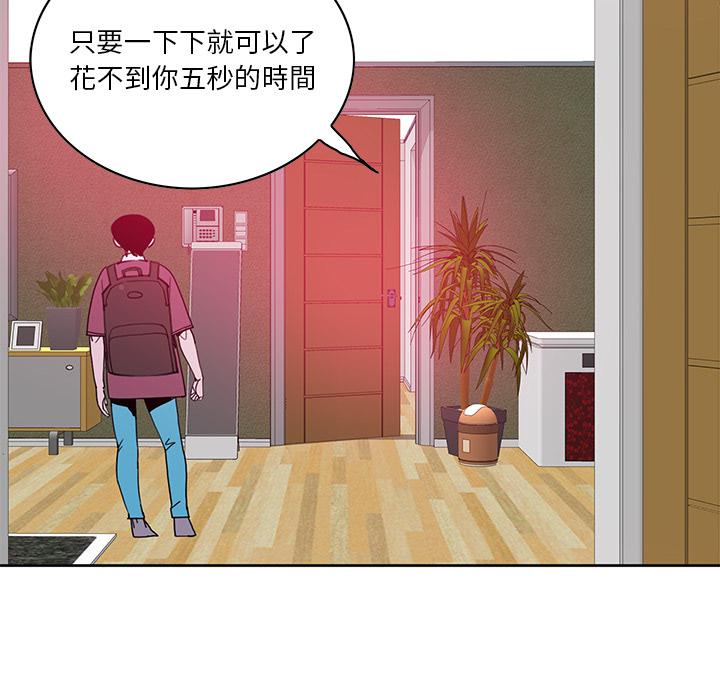 82P - 恶母传