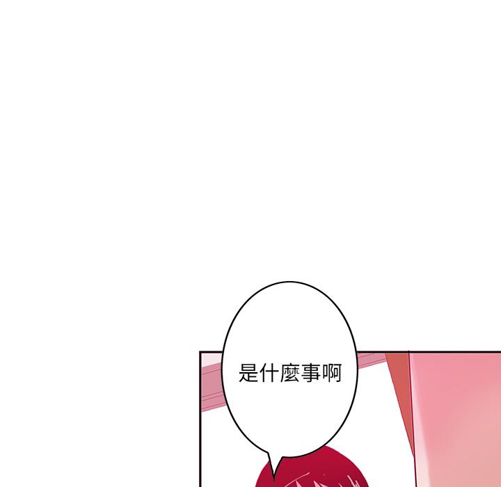 83P - 恶母传