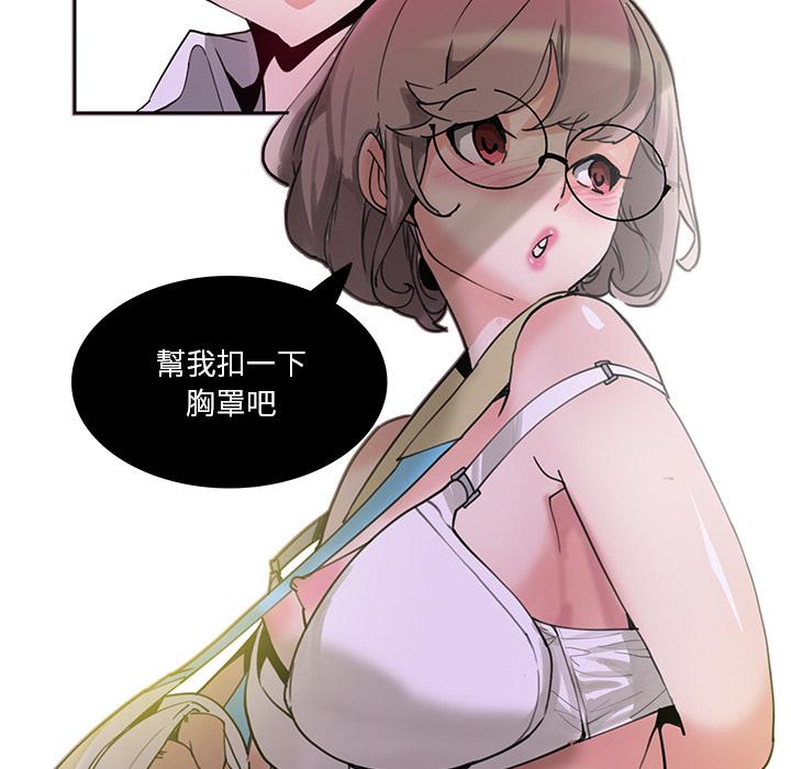 86P - 恶母传