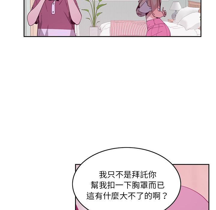 88P - 恶母传