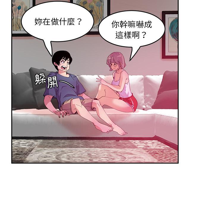 8P - 恶母传