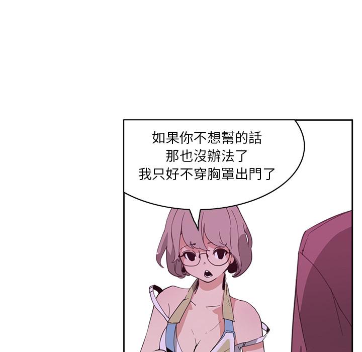 90P - 恶母传