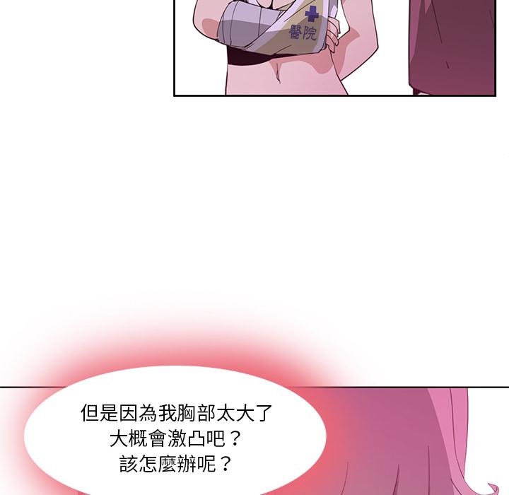 91P - 恶母传