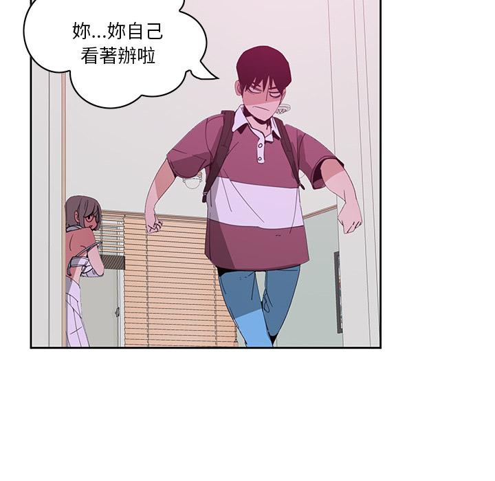 95P - 恶母传