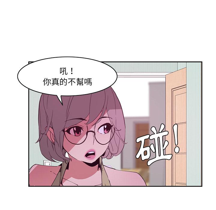 96P - 恶母传