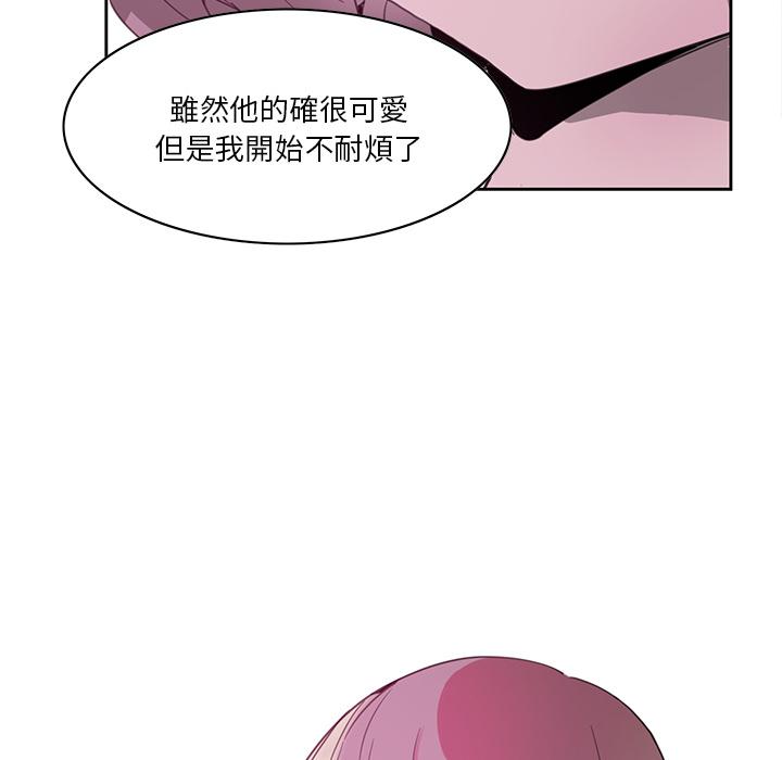 98P - 恶母传