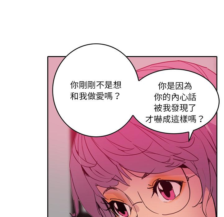 9P - 恶母传
