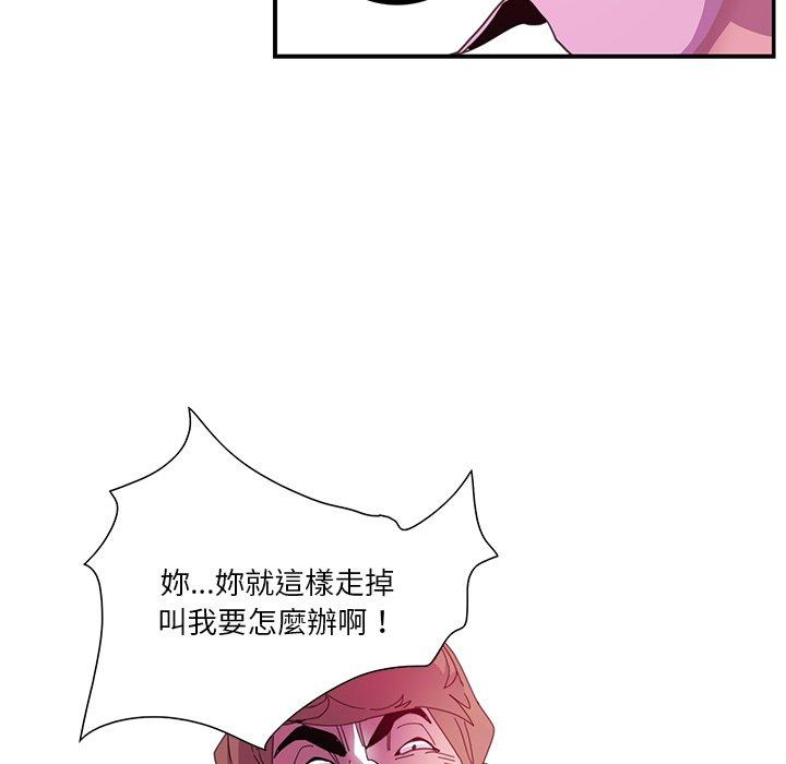 100P - 恶母传