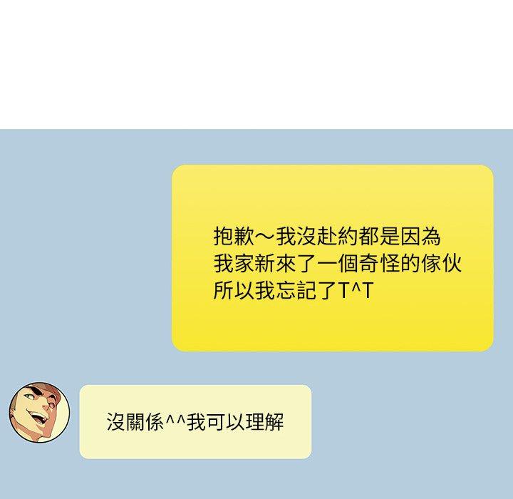 12P - 恶母传