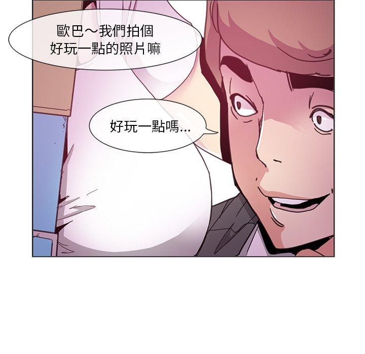 44P - 恶母传