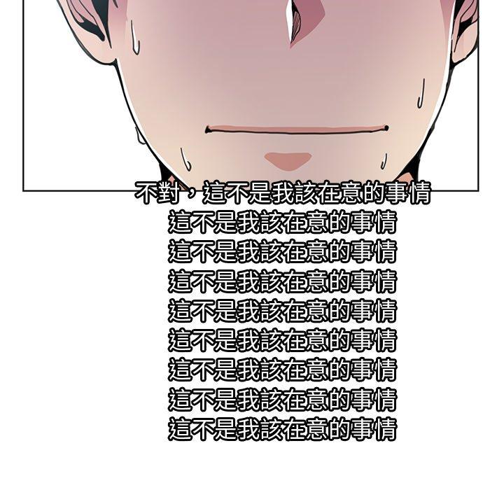 49P - 恶母传