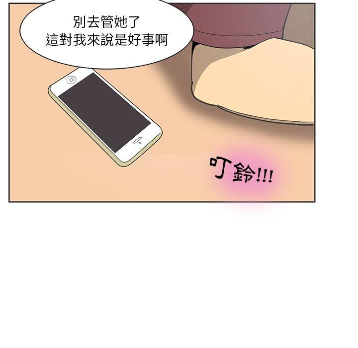 53P - 恶母传