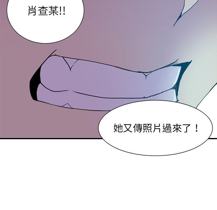 60P - 恶母传