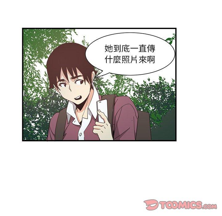 70P - 恶母传