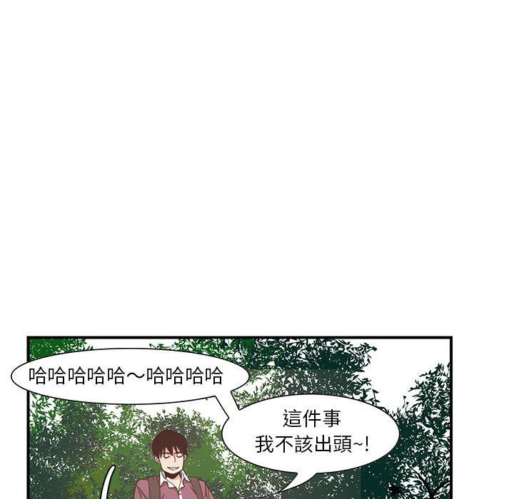 81P - 恶母传