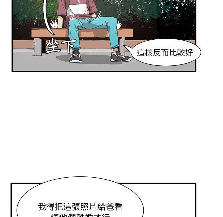 82P - 恶母传