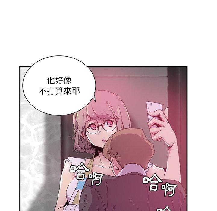 87P - 恶母传
