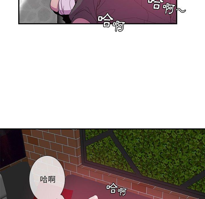 88P - 恶母传