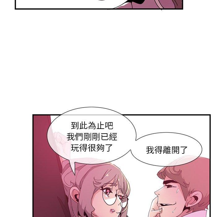 91P - 恶母传