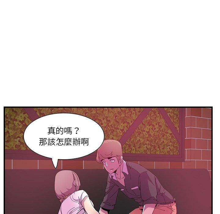 94P - 恶母传