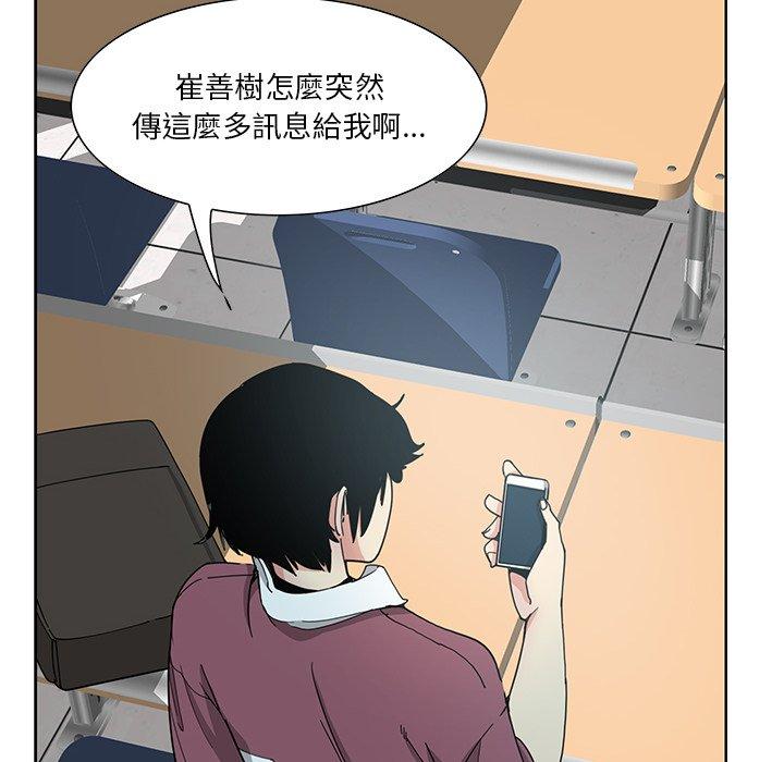 9P - 恶母传
