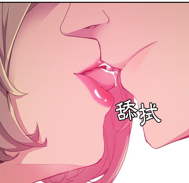 111P - 恶母传