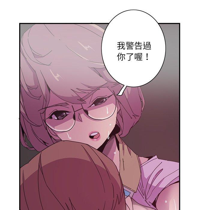 12P - 恶母传