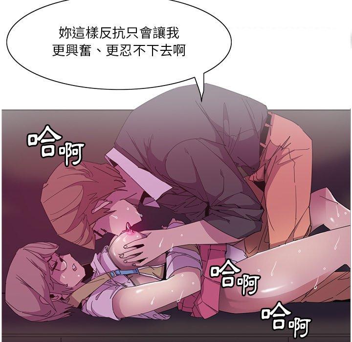 14P - 恶母传