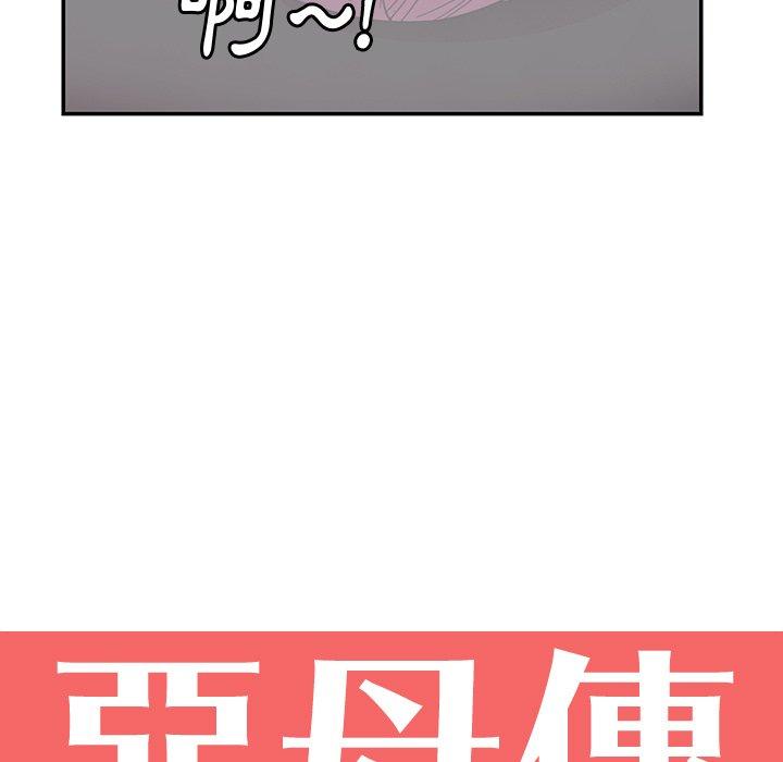 17P - 恶母传