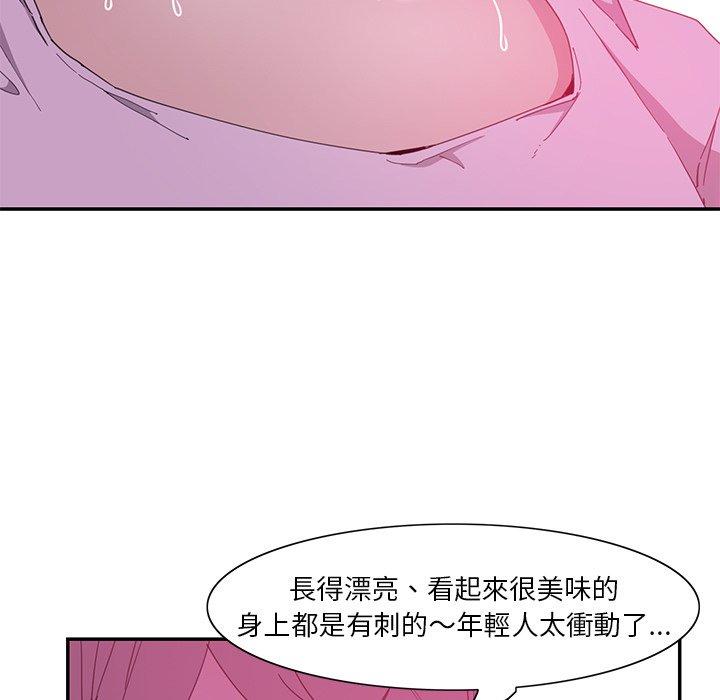 33P - 恶母传