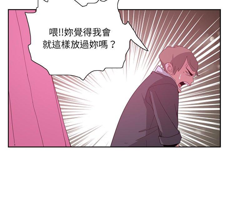 38P - 恶母传