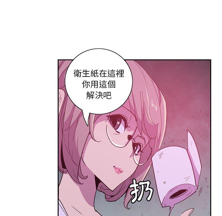 39P - 恶母传