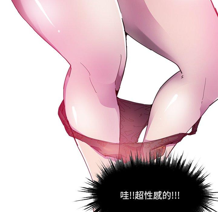 48P - 恶母传