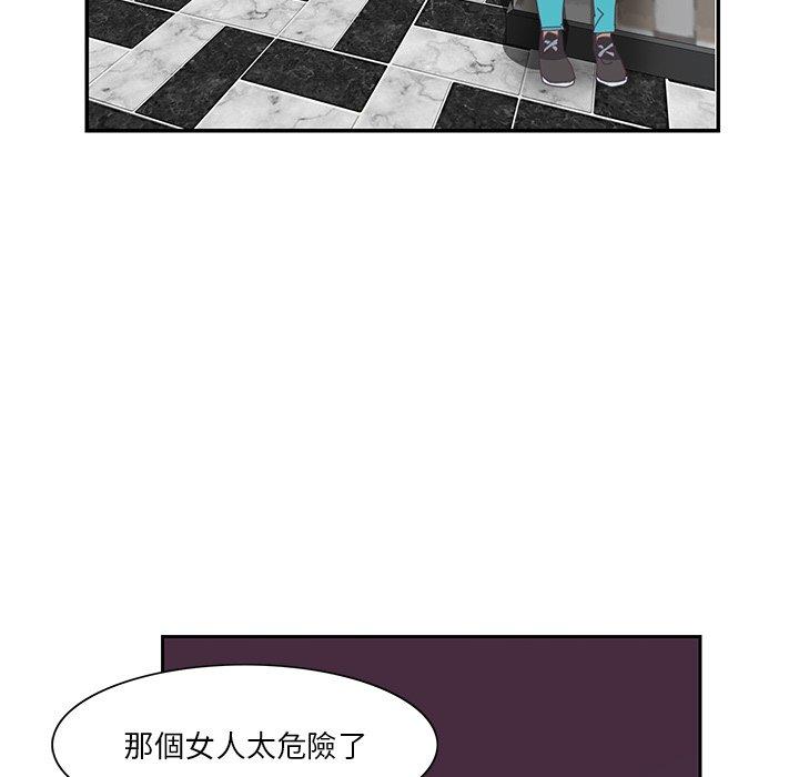 50P - 恶母传
