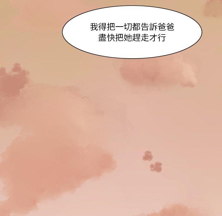 52P - 恶母传