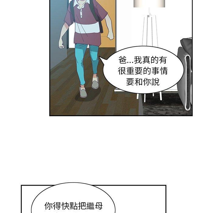 57P - 恶母传