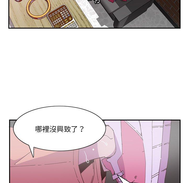 5P - 恶母传