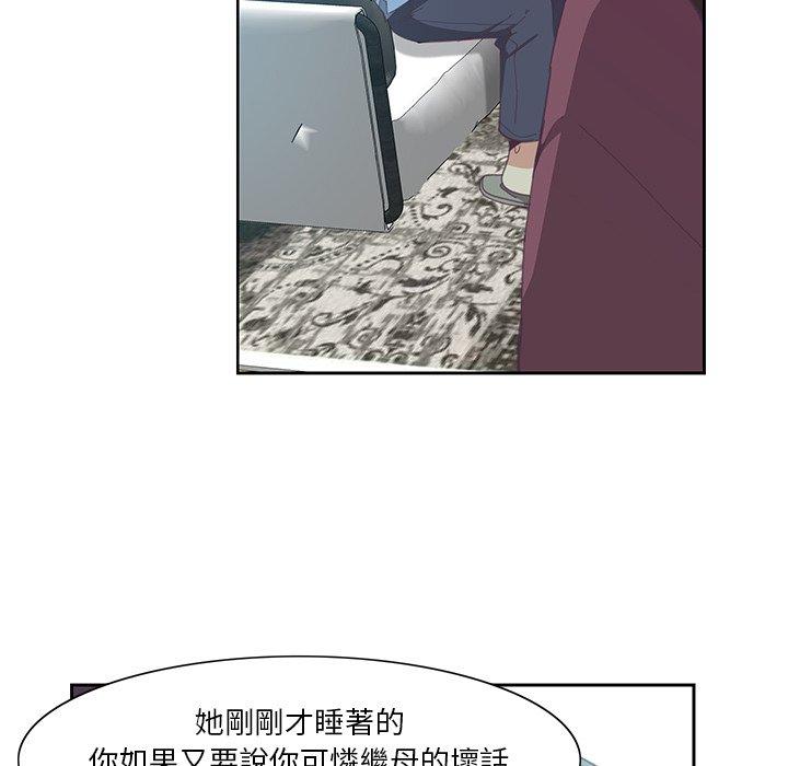 60P - 恶母传