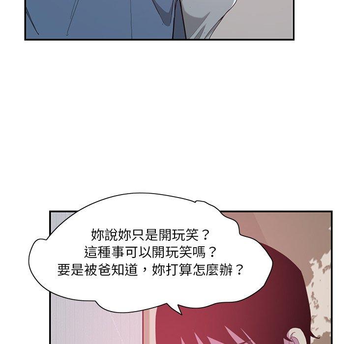 83P - 恶母传