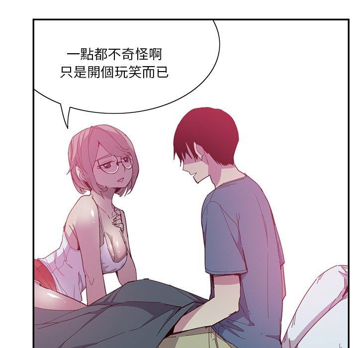88P - 恶母传