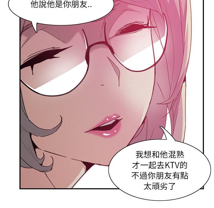 91P - 恶母传