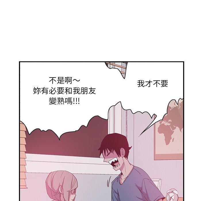 92P - 恶母传