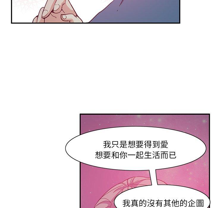 99P - 恶母传