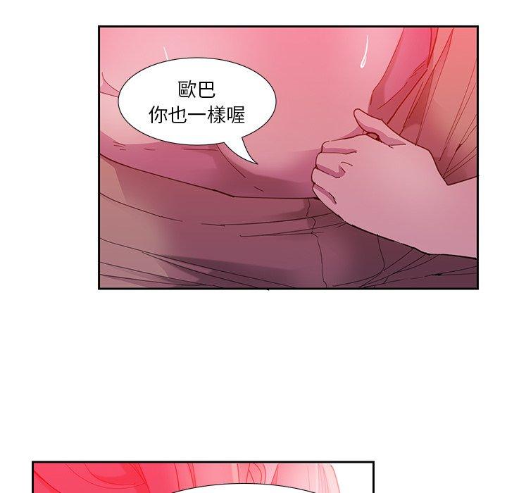 23P - 恶母传