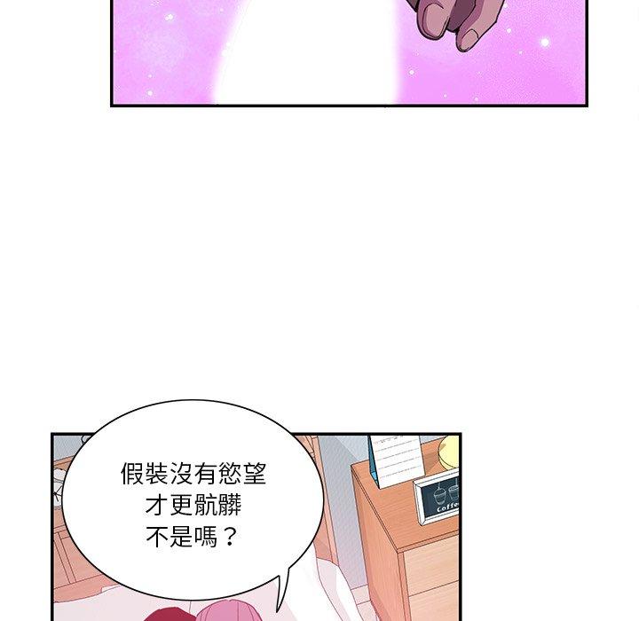 26P - 恶母传