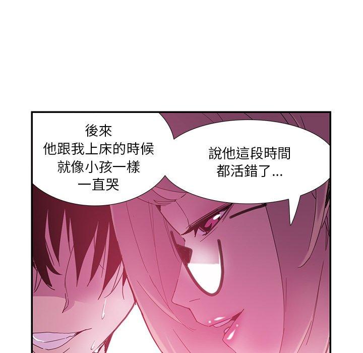 28P - 恶母传